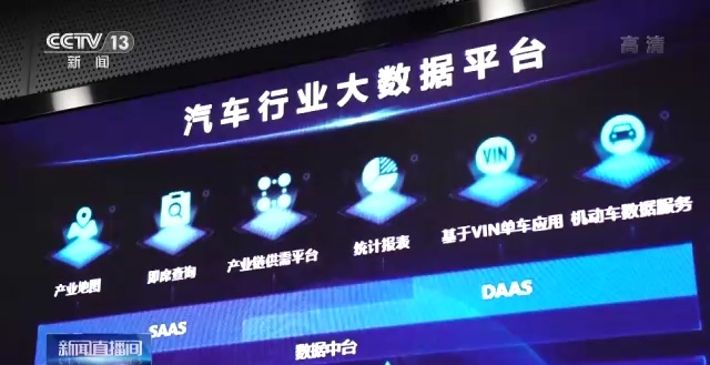 新能源汽車安全體系指導(dǎo)意見發(fā)布 構(gòu)建科學(xué)規(guī)范安全新體系