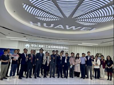 深圳啟動首個工業(yè)互聯(lián)網(wǎng)創(chuàng)新中心，云計算裝備技術(shù)服務(wù)賦能產(chǎn)業(yè)升級